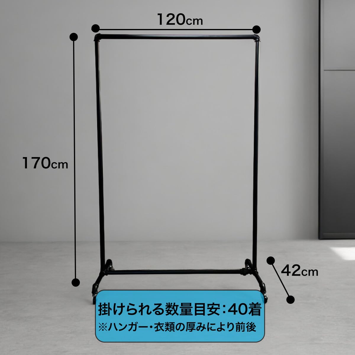 FiDi ハンガーラック ガス管 アイアン　インダストリアル120cm 61j7XT05WXL._AC_UF1000,